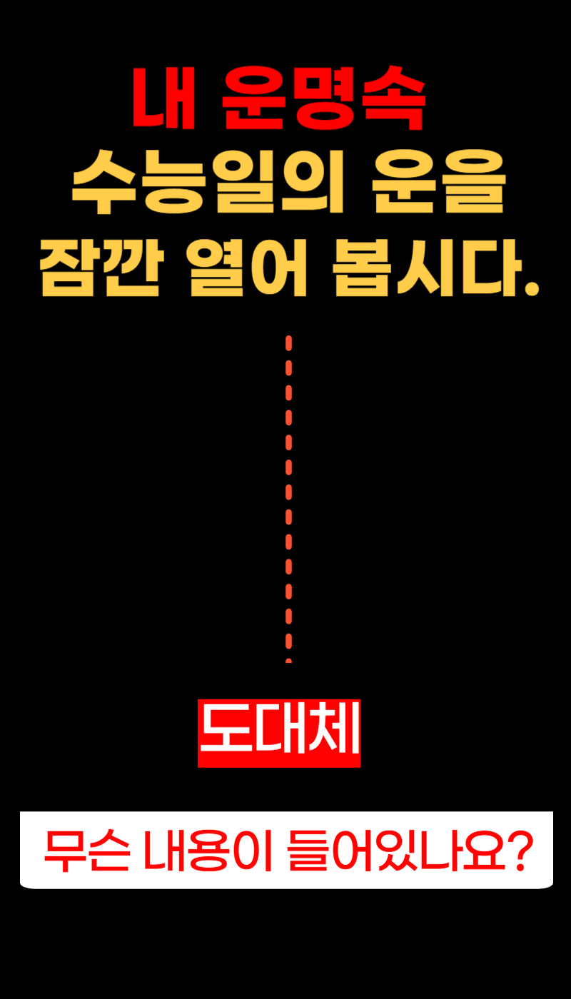 안내 이미지 3