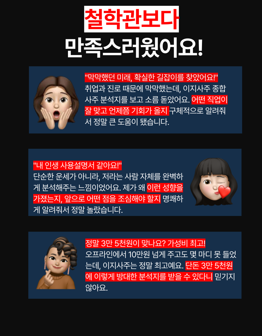 후기 이미지