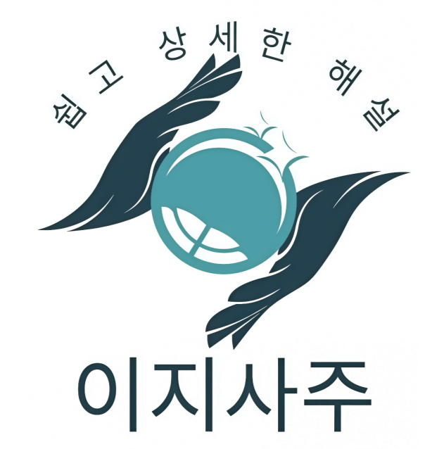 이지사주 로고